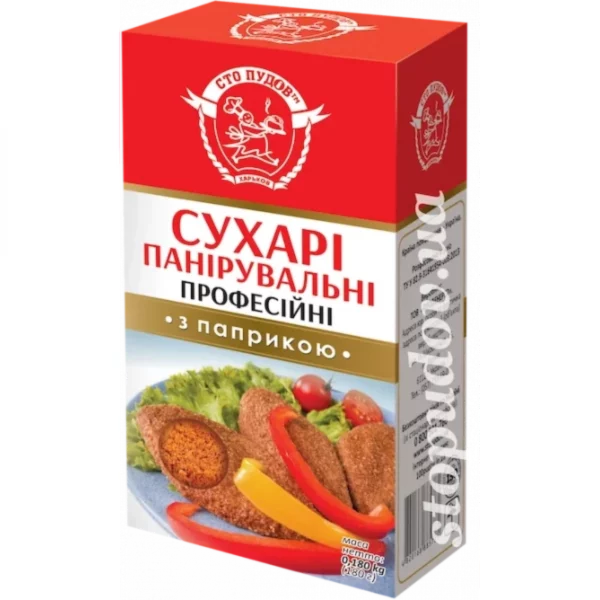 Сухарі панірувальні професійні з паприкою ТМ Сто ПУДІВ  180г