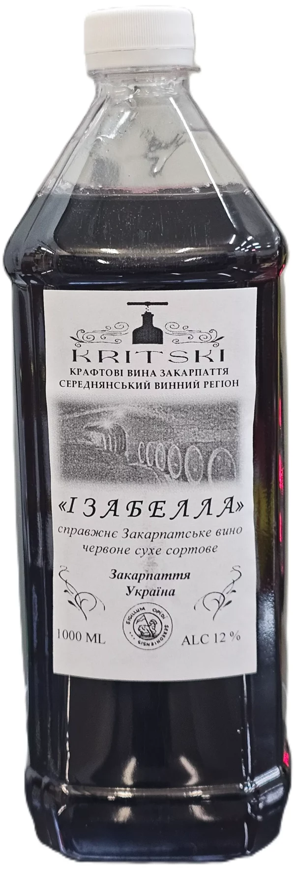 Вино столове Ізабелла 1л