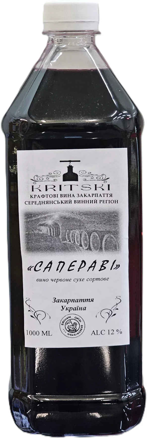 Вино столове Сапераві 1л
