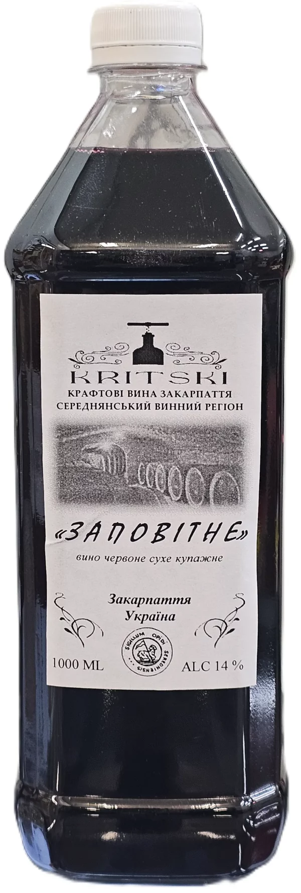 Вино столове Заповітне 1л