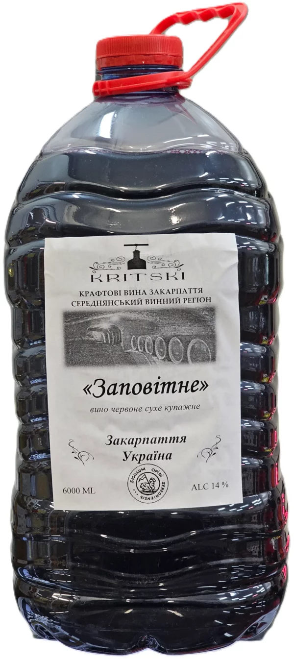 Вино столове Заповітне 6л