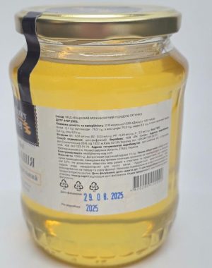 Мед акацієвий 900г