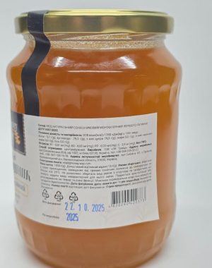 Мед соняшниковий 900г